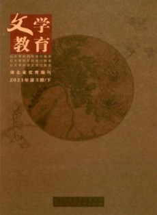 文学教育(上)